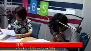 전북대학교 방송국 UBS