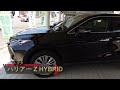 【試乗】乗り心地はＧのほうがいい　トヨタ　ハリアー　Ｚ（２ＷＤ）hybrid