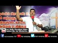 கிறிஸ்து நம்மை உயர்த்த என்ன செய்ய வேண்டும் tamil christian message by ps.k.vikram