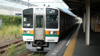 211系SS4編成 普通沼津行き三島発車シーン