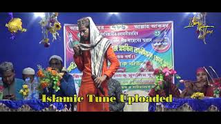 একটি বুড়ি মদিনায় চলে গাঁঠুরি মাথায় || I Tune Uploaded || কবি ও শিল্পী মহঃ ইমরান