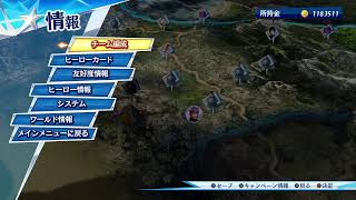 【無双スターズ】初見プレイ動画２６