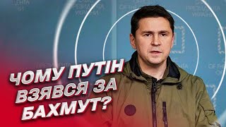 💥 Россия демонстративно УНИЧТОЖАЕ! Подоляк разложил по пунктам поведение РФ