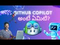 🚀 Boost Your Coding Life with GitHub Copilot: AI-Powered Code Completion #venkateshmogili #webguru
