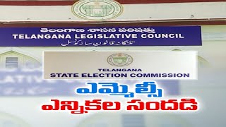 రాష్ట్రంలో త్వరలో M.L.C  ఎన్నికలు | M.L.C Elections Soon in Telangana