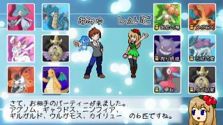 【ポケモンORAS】ドット絵と共に永煌杯【ＶＳ 紅葉さん】