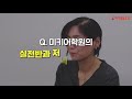 미키후기 5주만에 overall7.5달성한 후기