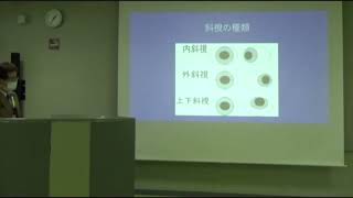 令和３年度武蔵野市学校保健委員会総会講演会「子どもの眼の健康を守るために　～デジタル時代における眼の健康を考える～」