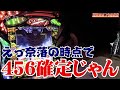 ワロスが犬夜叉を万枚出るまでツッパした結果【seven s tv 809】