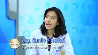 มารู้จักโรคเบาหวาน [Thonburi Health Share EP27]