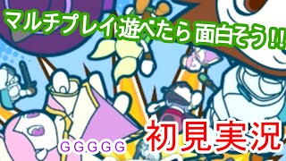 【実況】昨日の敵は今日の仲間 ! !『GGGGG』  - FTA GamePlay