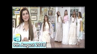 Good Morning Pakistan - Wajid Khan makeup artist - 9th August 2018 - ARY Digital Show