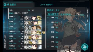 艦これ