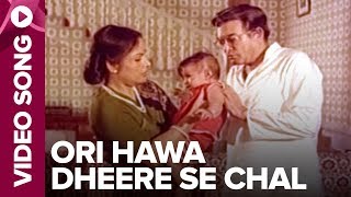 Ori Hawa Dheere Se Chal, Sota Hai Munna Humara (Video Song) - Shriman Shrimati