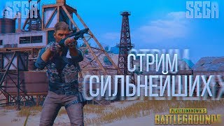 ПОБЕЖДАЕМ С BAGABOOMом◾PUBG◾