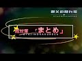 最近は雨が多いです！今回は春の長雨、梅雨の雨の対策を考えてみました！色々な方法はあるのですが今の所これが良いかな！？