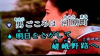 京都で出逢って京都で別れて   唄:北川裕二と真木柚布子    カバ 伍代桜