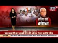 live नियोजित शिक्षकों के लिए सरकार ने ले लिया बड़ा फैसला breaking news bihar teacher protest