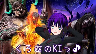 【VTuber】くろあのKIっ♪【Killer Instinct】