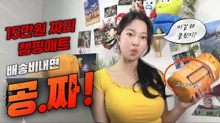 A/S 요청하니 묻지도 않고 새 제품 공짜로 준 클라이밋 미국 본사 클라쓰