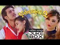 Darpanchaya 2 Video Song Jukebox - Puspa Khadka - Moive All Songs Complied