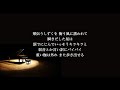 【ピアノ伴奏カラオケ】get myself back 安室奈美恵【原曲キー】