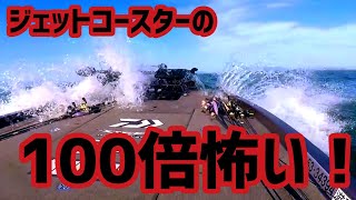 【バスボート】荒れたらこう走れ！【琵琶湖】