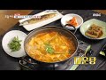 [생방송 오늘 저녁] 물회 국수부터 물회 국밥, 수제비 매운탕까지!🤤👍, MBC 220819 방송