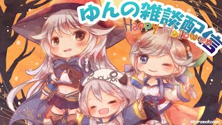 【グラブル】#35  ゆん's Room 少しだけ日課のマグナⅡとかやりながらまったり雑談配信♪