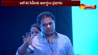 KTR lauches IT Department Annual report || ఐటి రంగంలో సేవలకు ప్రభుత్వ పురస్కారాలు