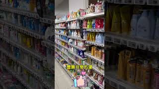 【下班ほ七逃】【2024福岡自由行】MaxValu Express 博多祇園店 日本福岡觀光🔥24小時超市❤️ #日本 #japan #福岡 #fukuoka #超市 #24小時營業 #博多 #九州