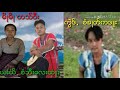 မိုးမိုးတသ္အဲတ္ karen song 2019