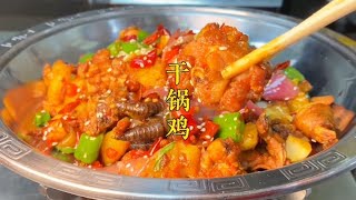 大厨教你特色“干锅鸡”家常做法，麻辣入味，飘香四溢，巴适得很