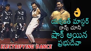 Prabhu Deva Sh0cked for Yashwanth Master ELECTRIFYING DANCE Performance | Daily Culture