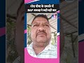 naresh meena के समर्थन में bap अध्यक्ष roat ने कही बड़ी बात congress bjp rajasthan by election