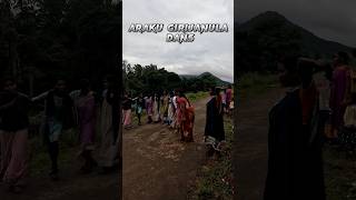 || అరకు గిరిజనుల నృత్యం ||araku tribal dance || #trending #viral #shorts