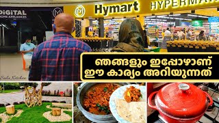 Breakfast \u0026 Lunch | Neychoru, Naadan Beef Curry, Soft Chappathi | Full day Vlog | Salu kitchen