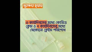 হাজার বছরের শ্রেষ্ঠ বাঙালি জাতির জনক বঙ্গবন্ধু শেখ মুজিবুর রহমান