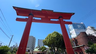 尼崎えびす神社【兵庫県尼崎市】