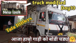 एउटा गल्ति ले पुरै मेहनत बर्बाद भयो🤔//truck modified vlog10//daily vlog❤//@AMDvlogAryanmagardeep