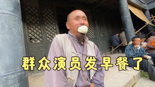 群众演员发早餐时，规定五块钱标准，看看伙食怎么样