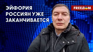 Путин загипнотизировал россиян. Новая мобилизация ударит по главе Кремля. Разбор Эйдмана