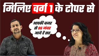 हिंदी साहित्य वर्ग -1 Varg-1 Hindi Sahitya Analysis | Shift-1 | 02 August 2023 by pradeep sir