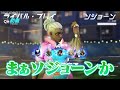 最強ソジョーンで試合を破壊するnico。マーシーはdpsにダメブしてください。【オーバーウォッチ2 ow2】