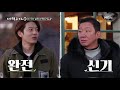 ※볼륨up 필수※ 산꼭대기에서 듣는 파도 소리에 취하다♬ mbn 201213 방송