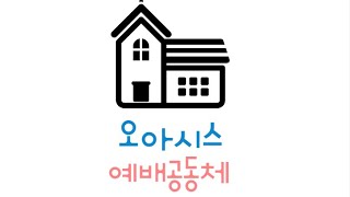 55여단 0409 부활절 예배