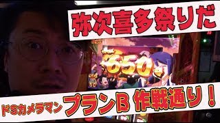 ２日連続でツモッてたウシオは奇策に出る…。それはカメラマンの指示通りに全て動くこと…2018.5.27【ウシオTV】IN Club Lien  第14章