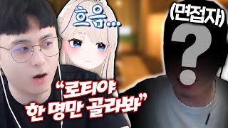 마지막 14번째 길드원까지 찾았습니다