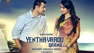 Ajith's 55 Is Tittled As "Yentha Vaadu Gaanie" In Telugu | Trisha | Anushka Shetty