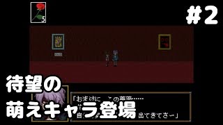 伝説的ホラーフリーゲーム[Ib]#2[ゆっくり]